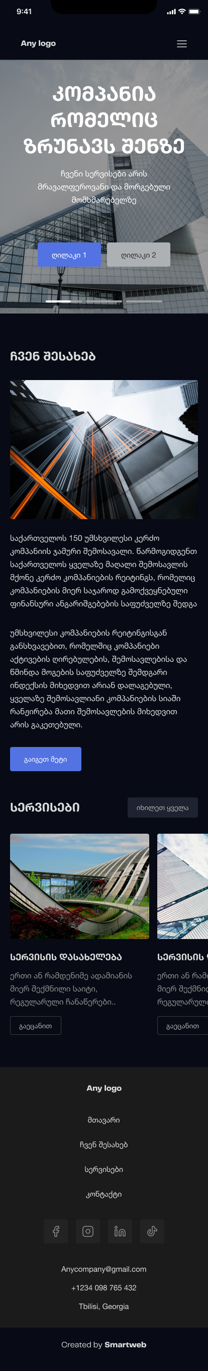 Corporate Website N3