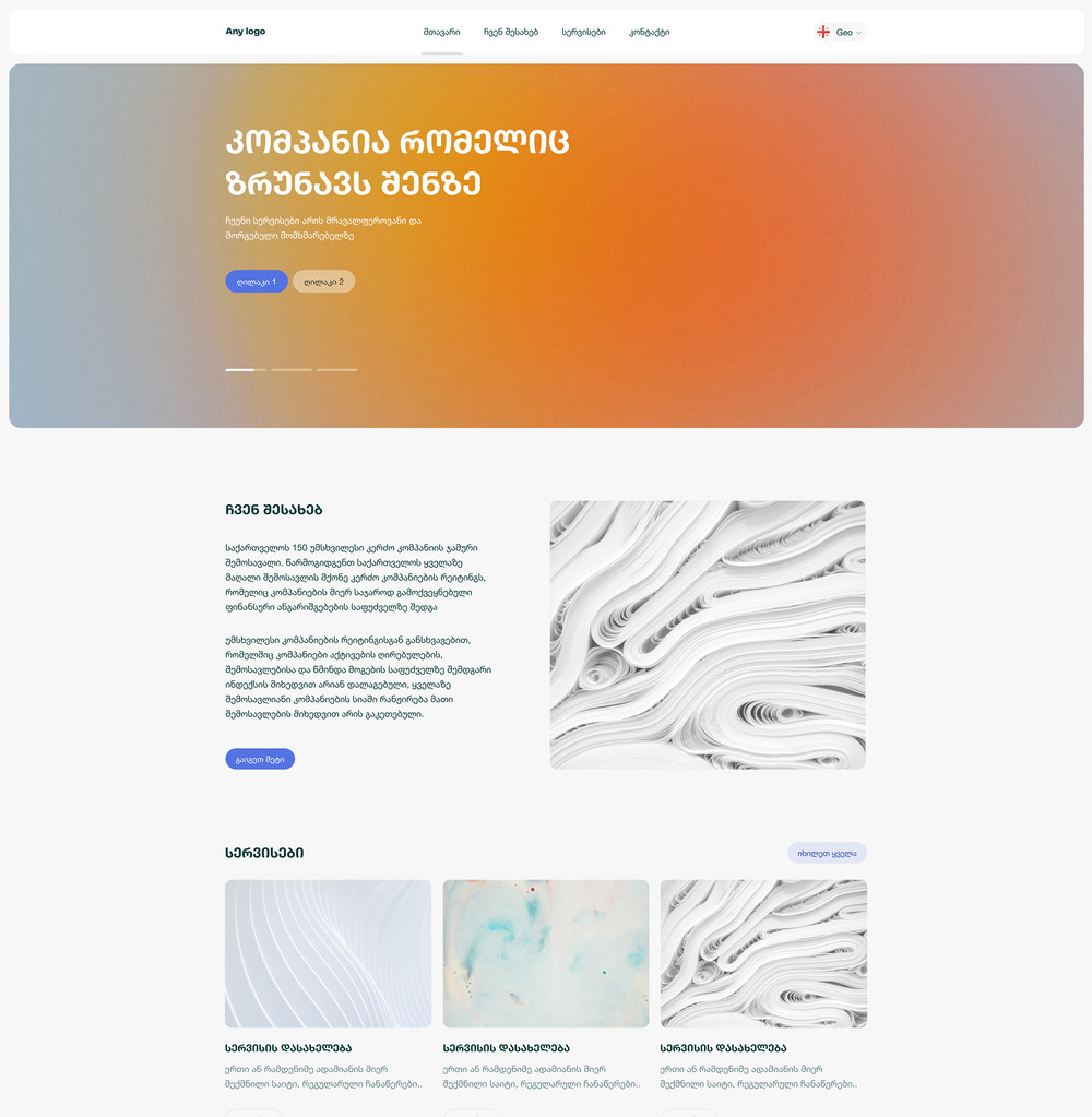 Corporate Website N1