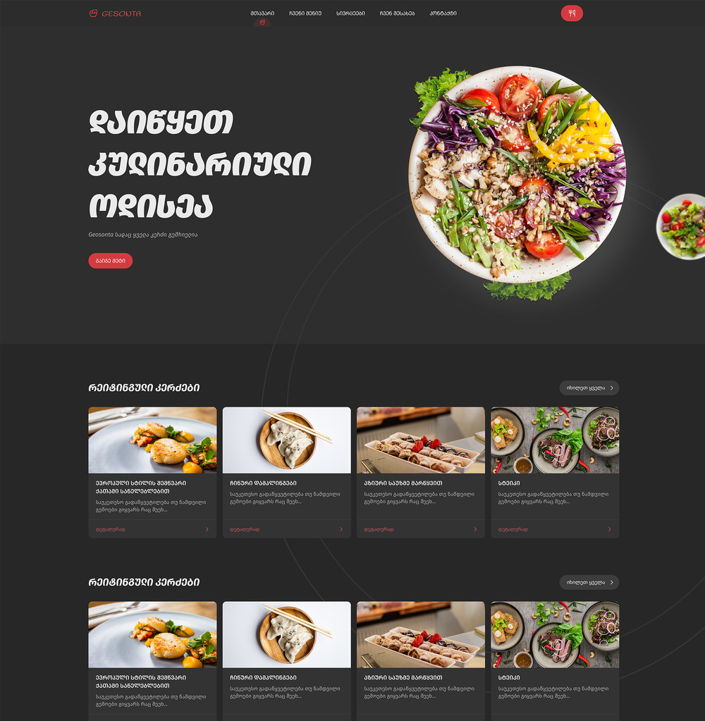 Restaurant Website N2