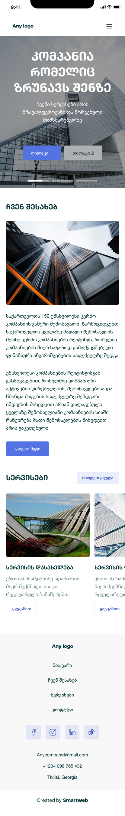 Corporate Website N2