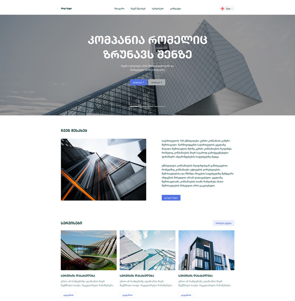 Corporate Website N2