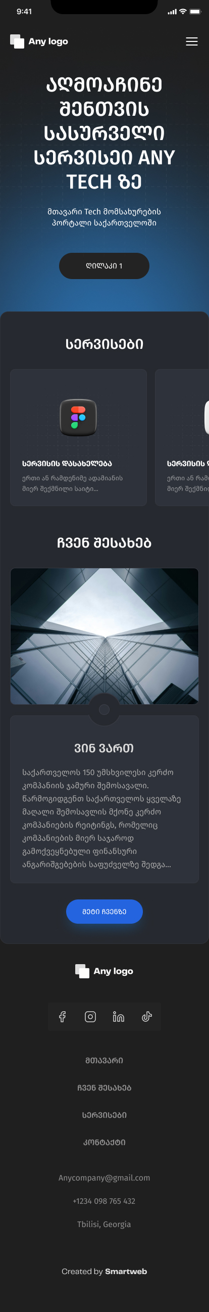 Corporate Website N4