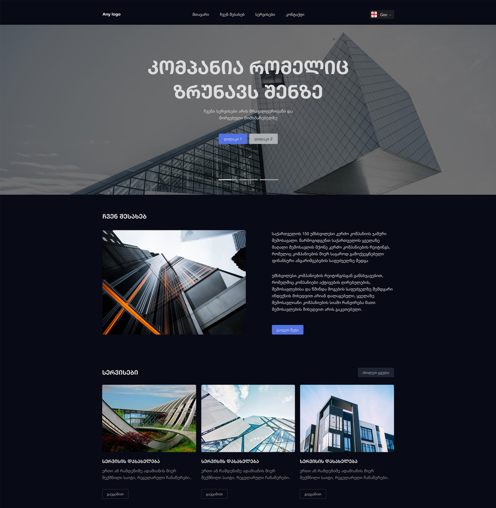 Corporate Website N3