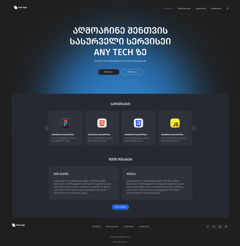 Corporate Website N4