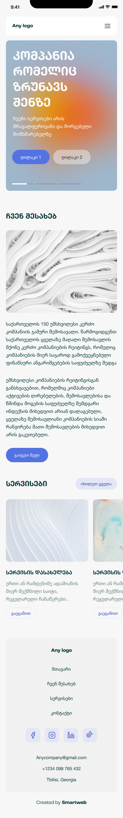 Corporate Website N1