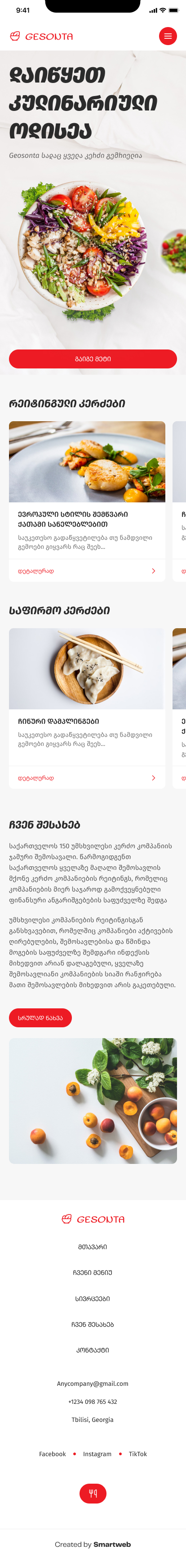 Restaurant Website N1