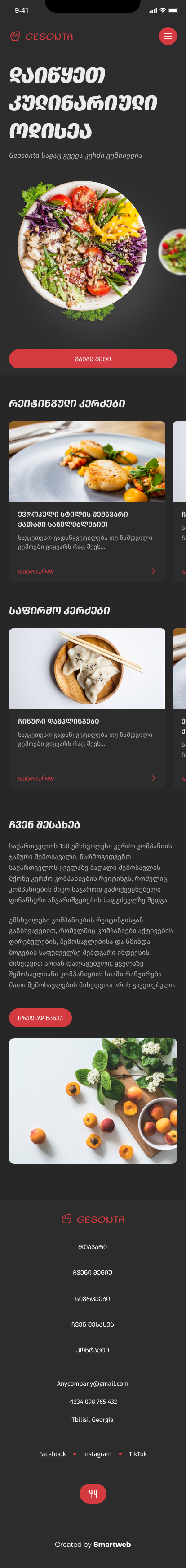 Restaurant Website N2